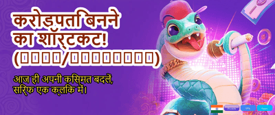 Experience Premium Gaming Thrills
