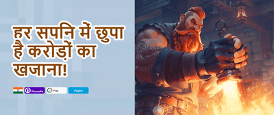 Royal Welcome Match Bonus promotion